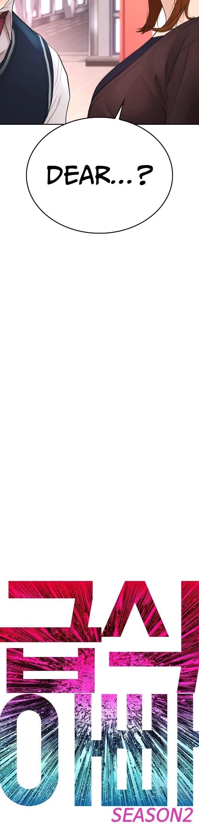 Daddy Goes To School Chapter 74 - Page 5