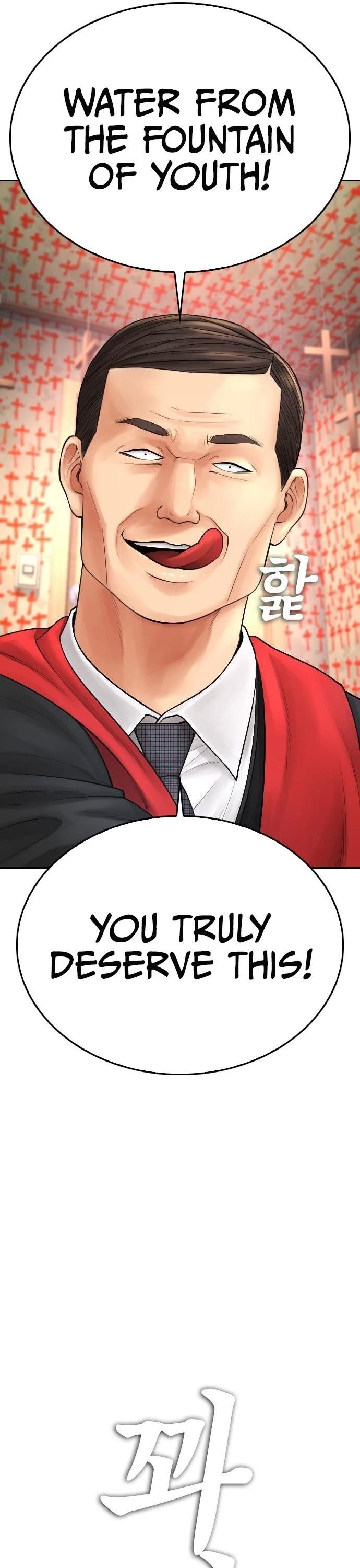 Daddy Goes To School Chapter 74 - Page 57