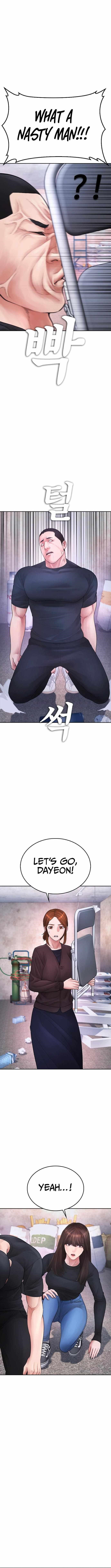 Daddy Goes To School Chapter 75 - Page 3