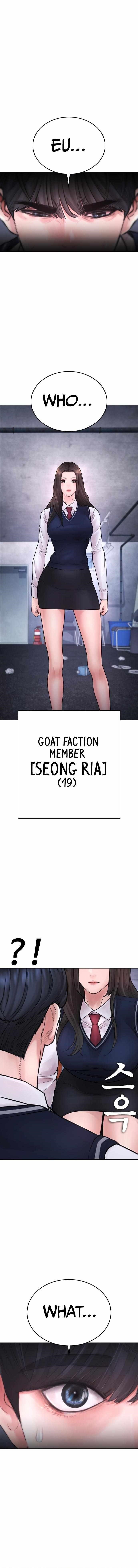 Daddy Goes To School Chapter 76 - Page 1