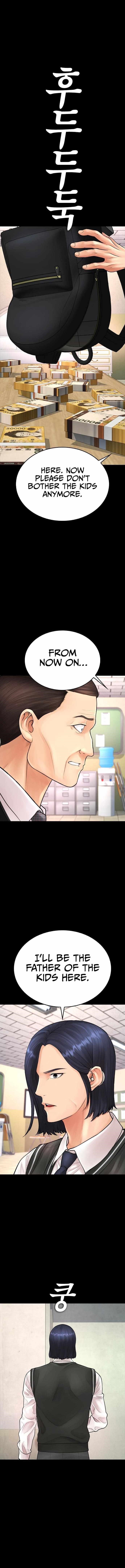 Daddy Goes To School Chapter 76 - Page 14