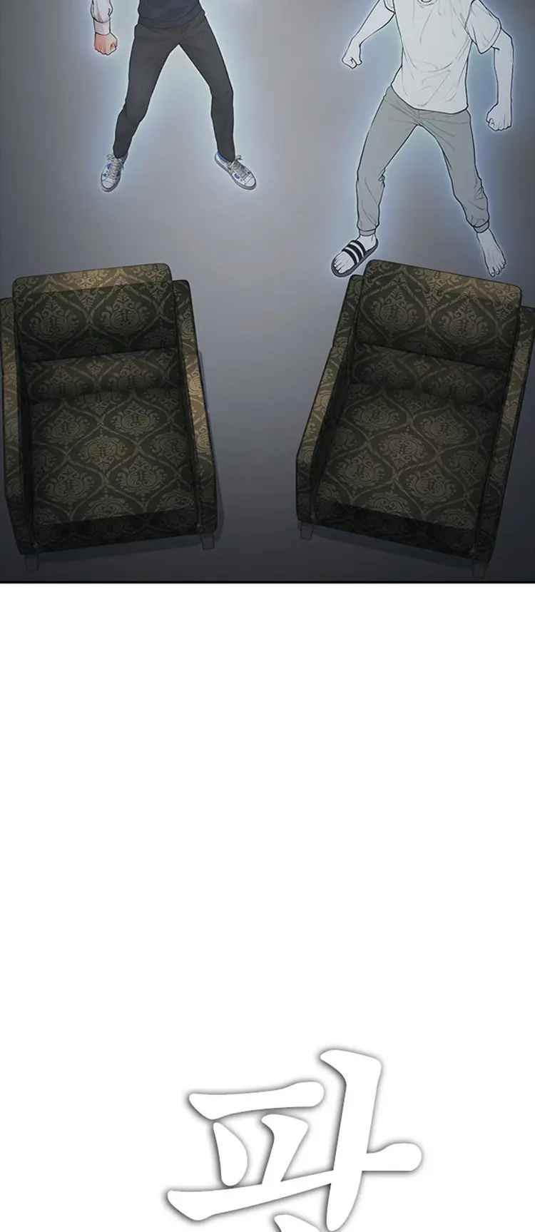 Daddy Goes To School Chapter 78 - Page 27