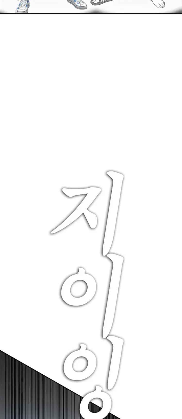 Daddy Goes To School Chapter 78 - Page 31