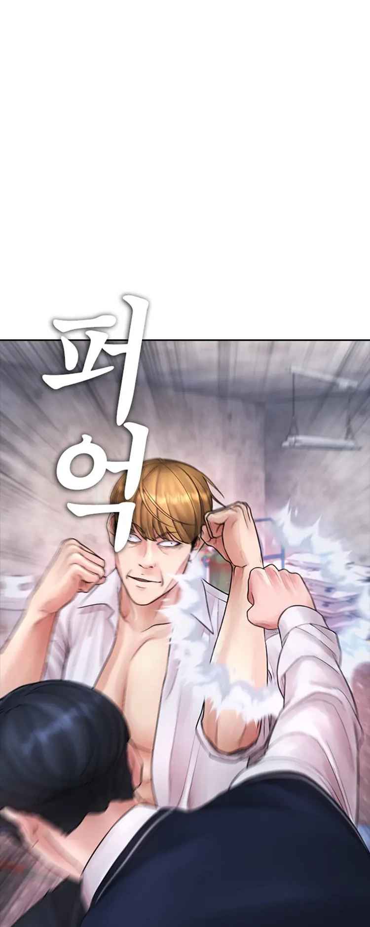 Daddy Goes To School Chapter 78 - Page 42