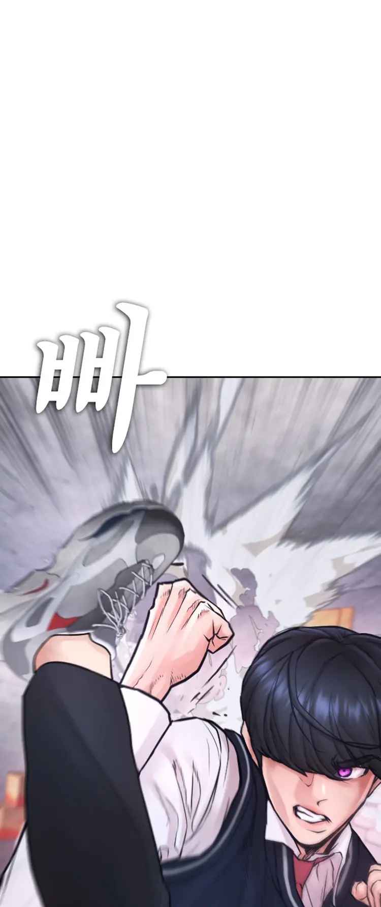 Daddy Goes To School Chapter 78 - Page 46