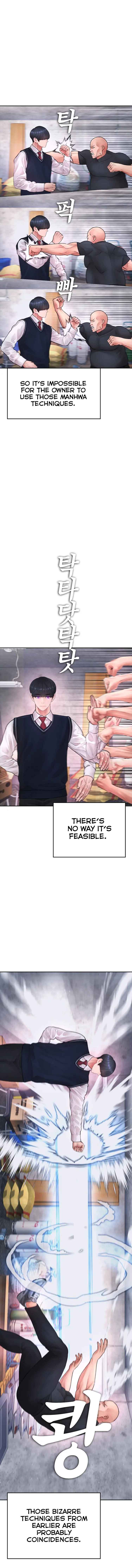 Daddy Goes To School Chapter 78 - Page 74