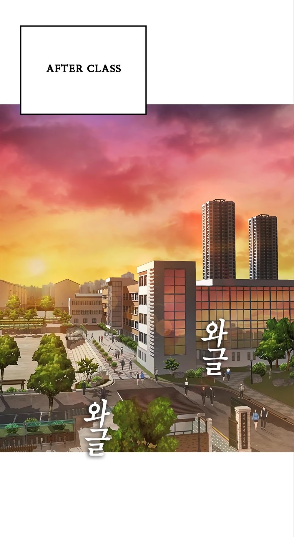 Daddy Goes To School Chapter 8 - Page 1