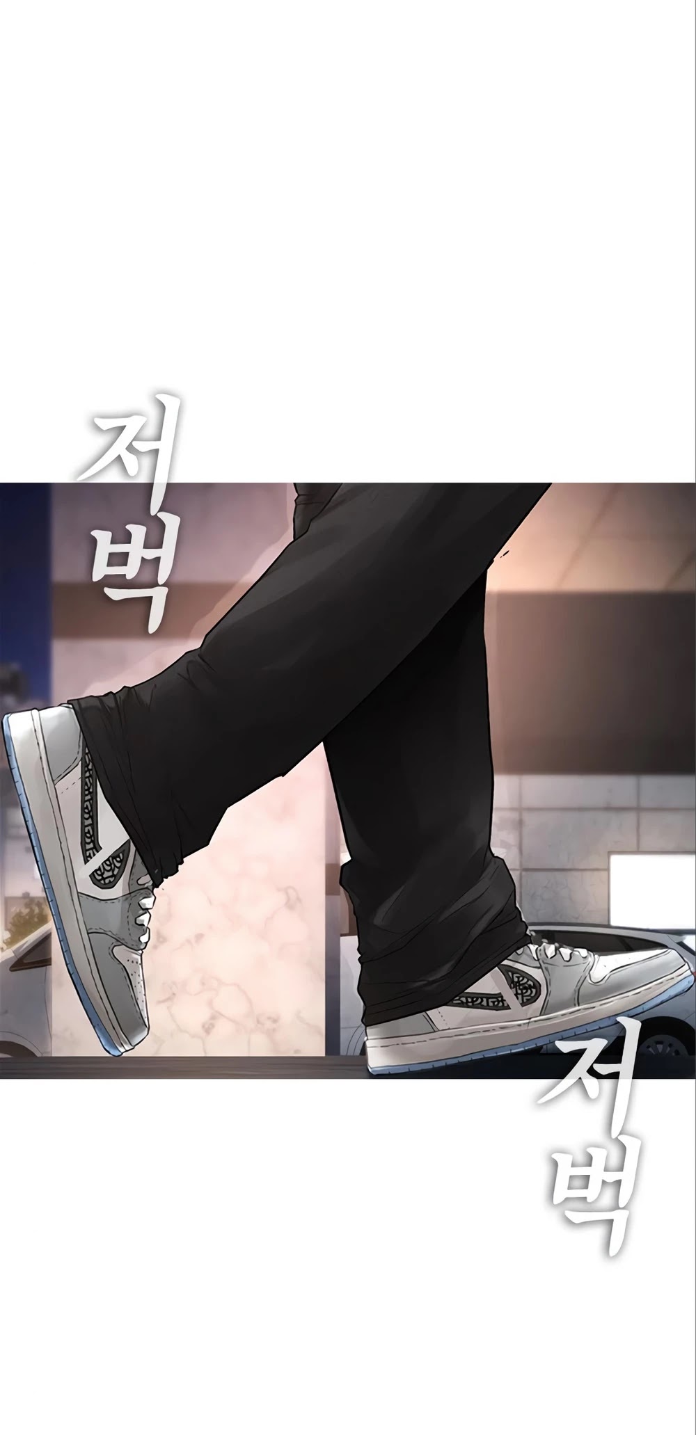 Daddy Goes To School Chapter 8 - Page 23