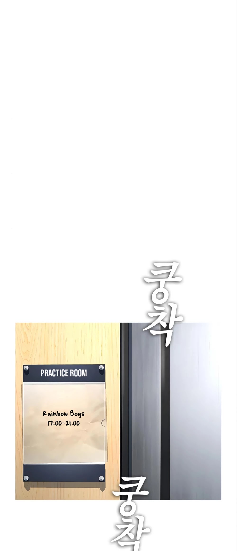 Daddy Goes To School Chapter 8 - Page 37