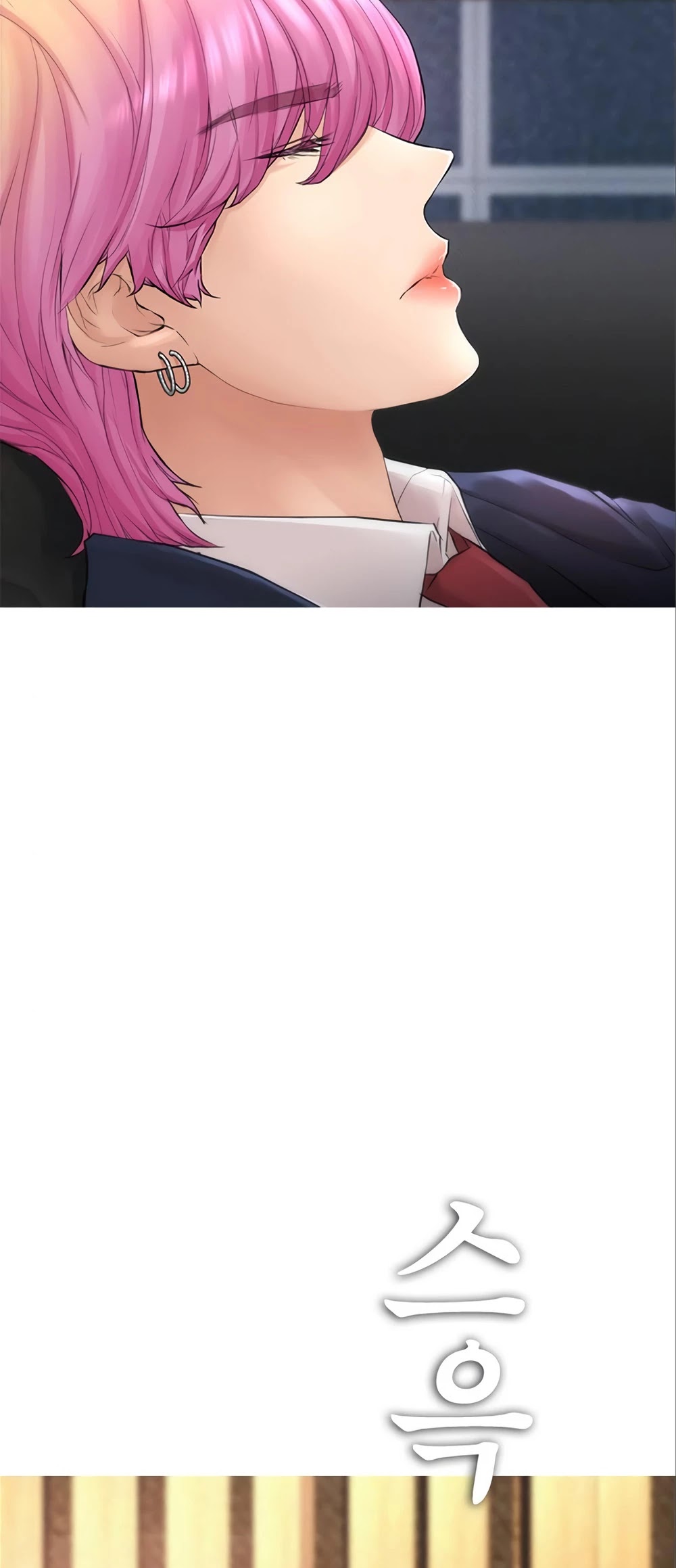 Daddy Goes To School Chapter 8 - Page 57