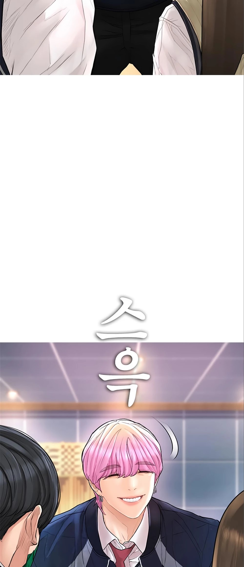 Daddy Goes To School Chapter 8 - Page 65