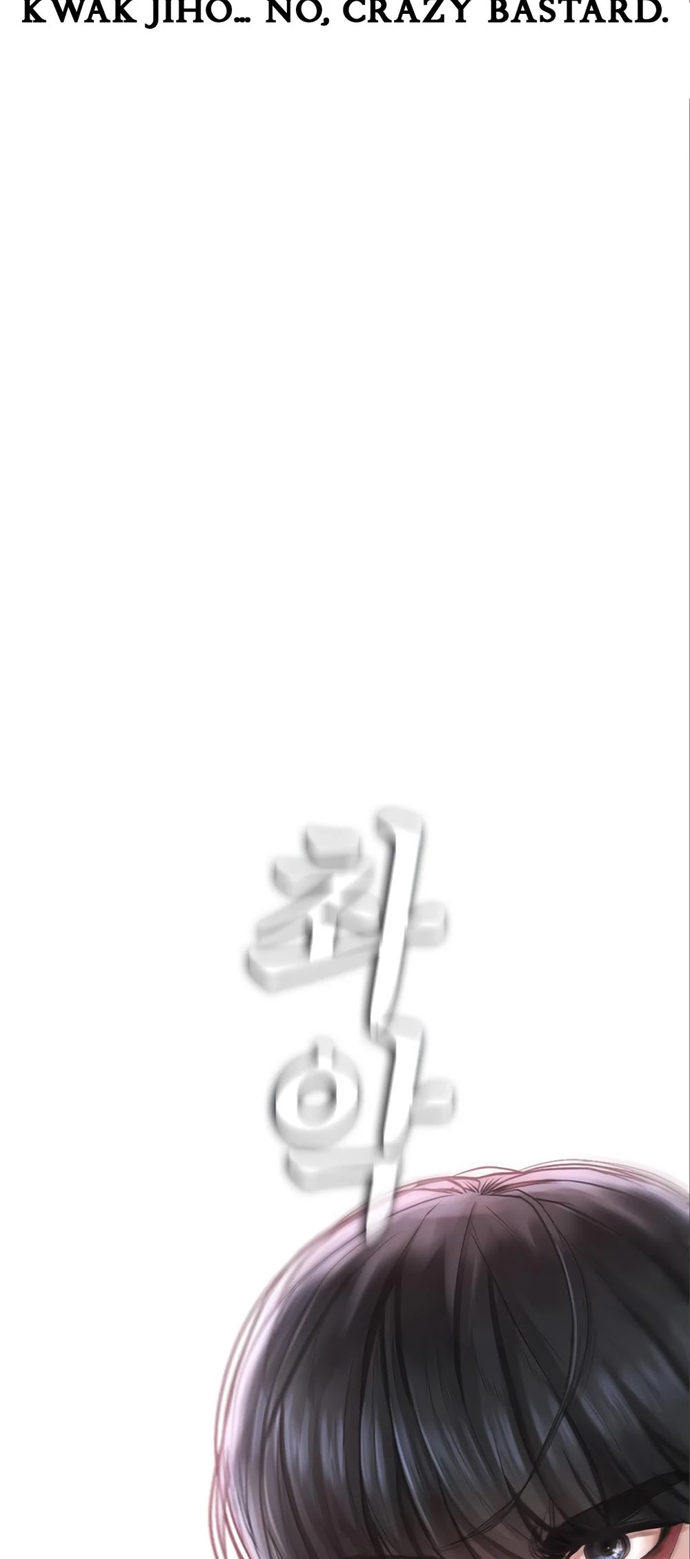 Daddy Goes To School Chapter 8 - Page 85