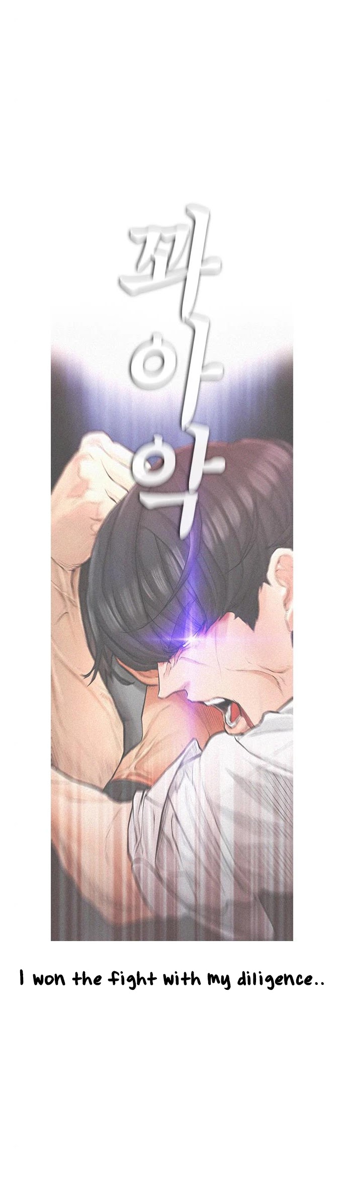 Daddy Goes To School Chapter 9 - Page 13