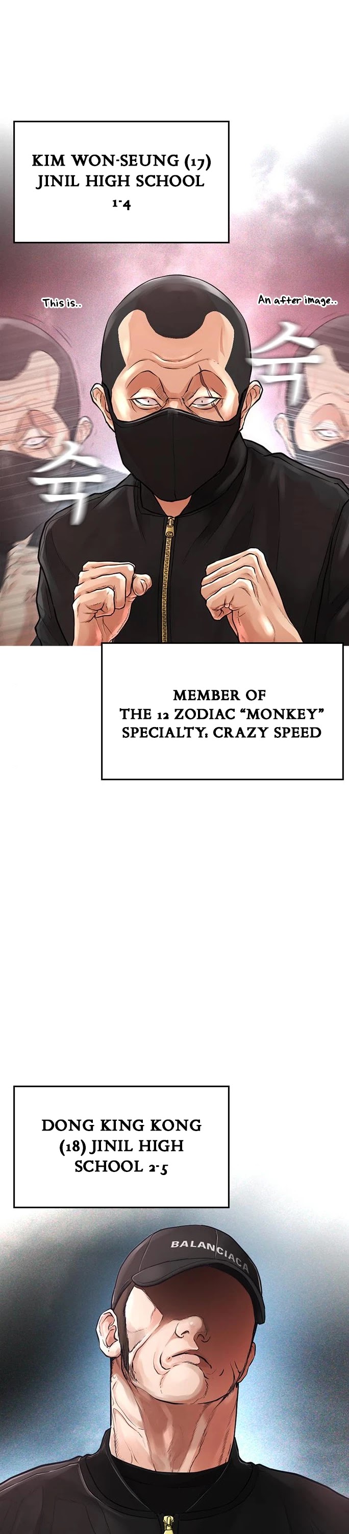 Daddy Goes To School Chapter 9 - Page 16