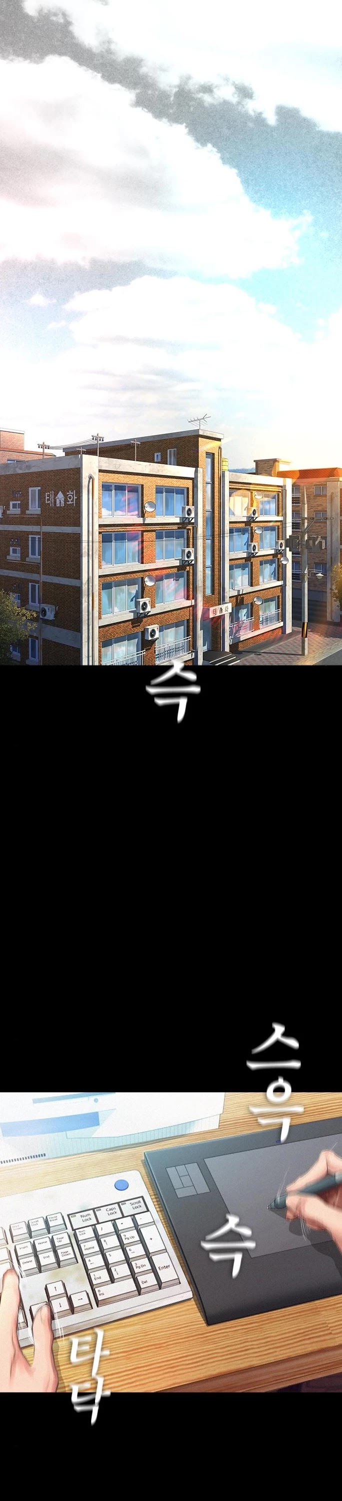 Daddy Goes To School Chapter 9 - Page 23