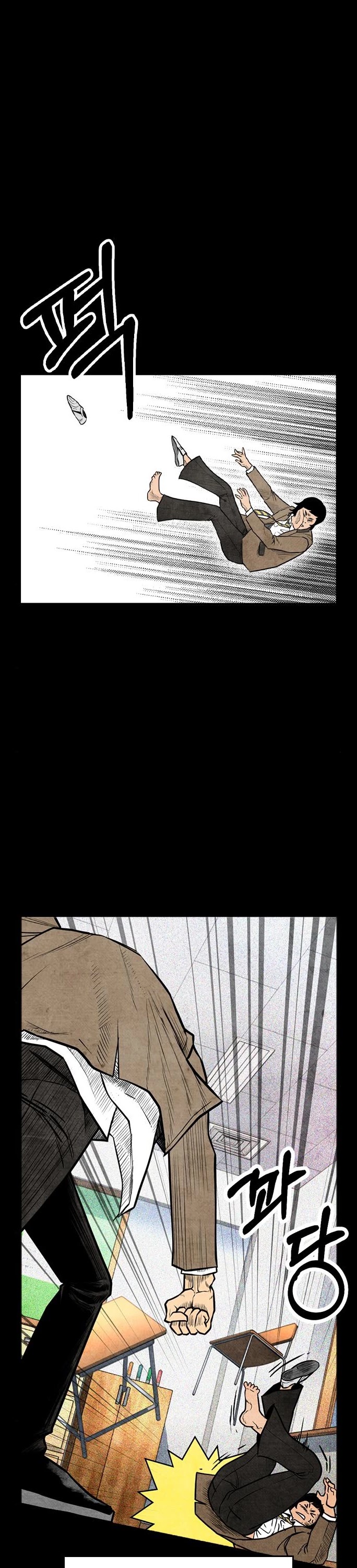 Daddy Goes To School Chapter 9 - Page 24