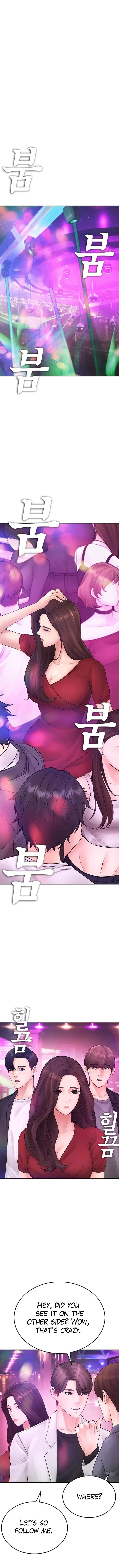 Daddy Goes To School Chapter 95 - Page 6