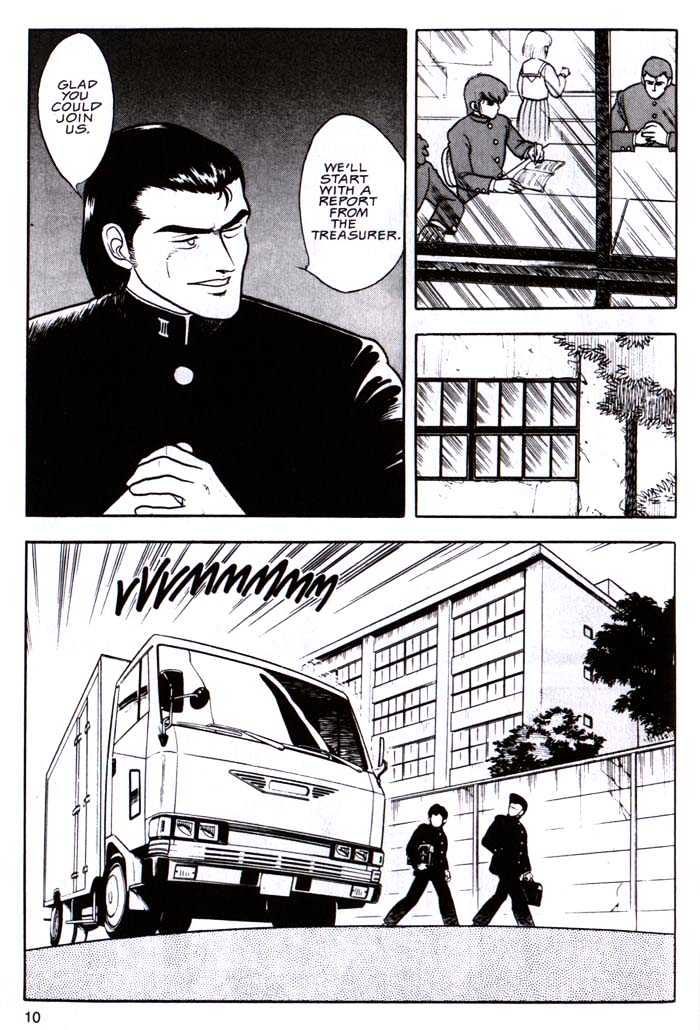 Guyver Chapter 1 - Page 10