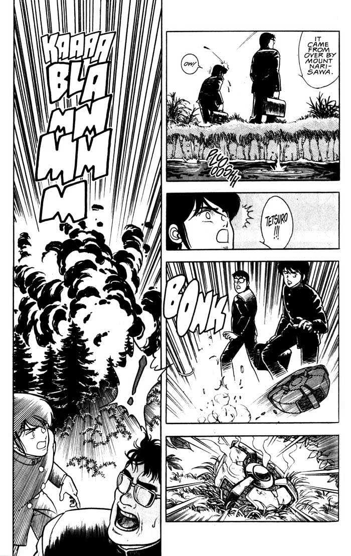 Guyver Chapter 1 - Page 18