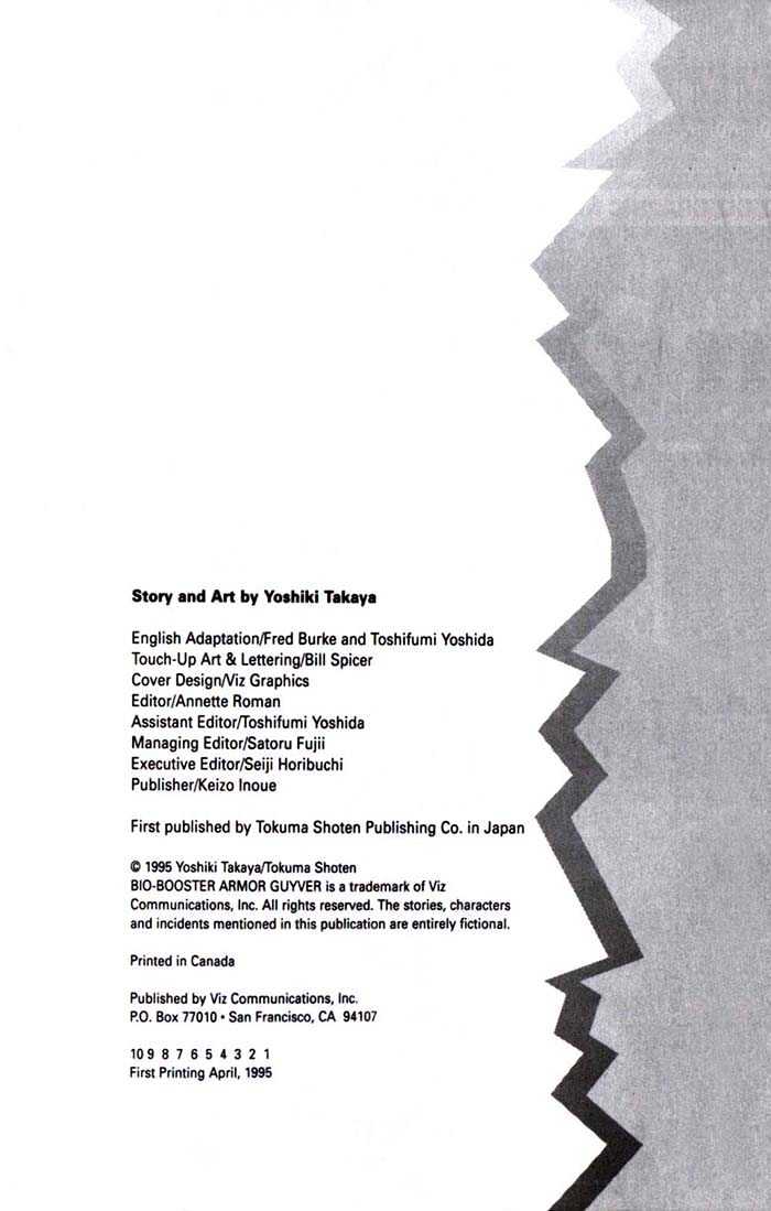 Guyver Chapter 1 - Page 2