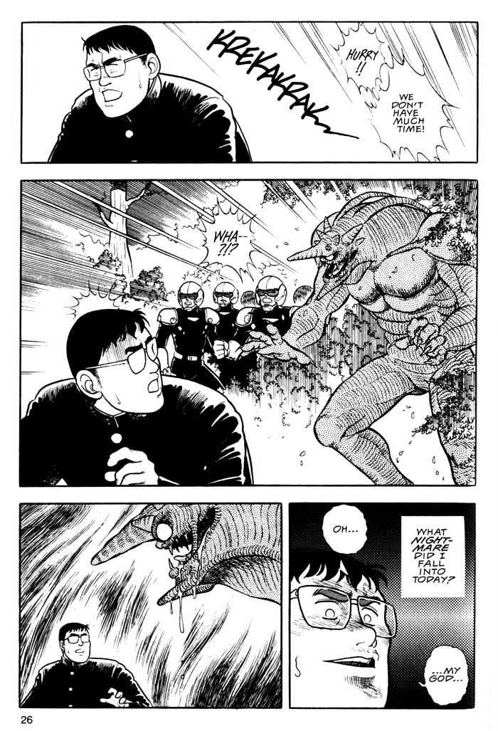 Guyver Chapter 1 - Page 26