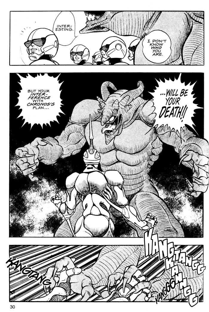 Guyver Chapter 1 - Page 30