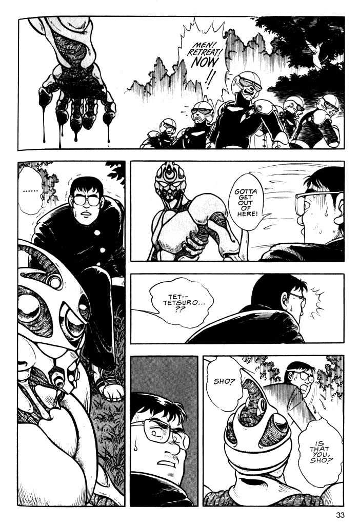 Guyver Chapter 1 - Page 33