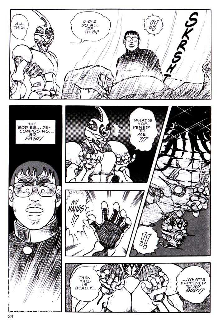 Guyver Chapter 1 - Page 34