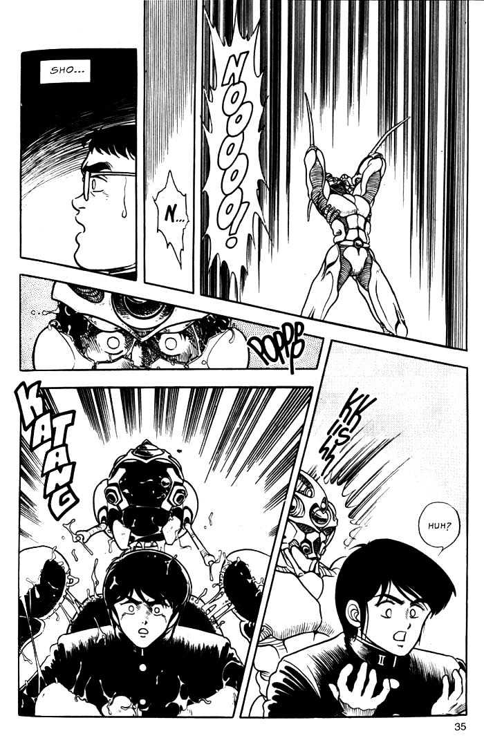 Guyver Chapter 1 - Page 35