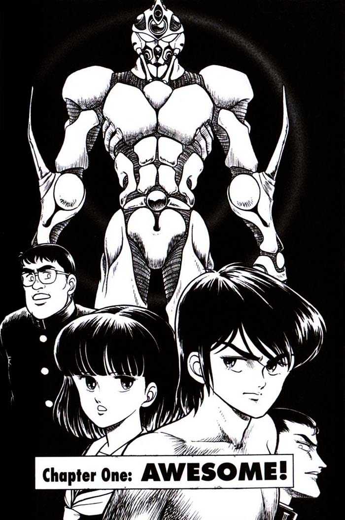 Guyver Chapter 1 - Page 5