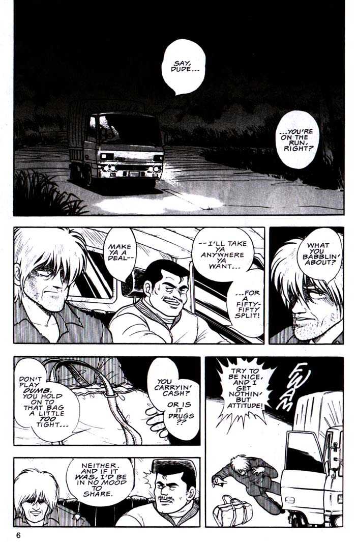 Guyver Chapter 1 - Page 6