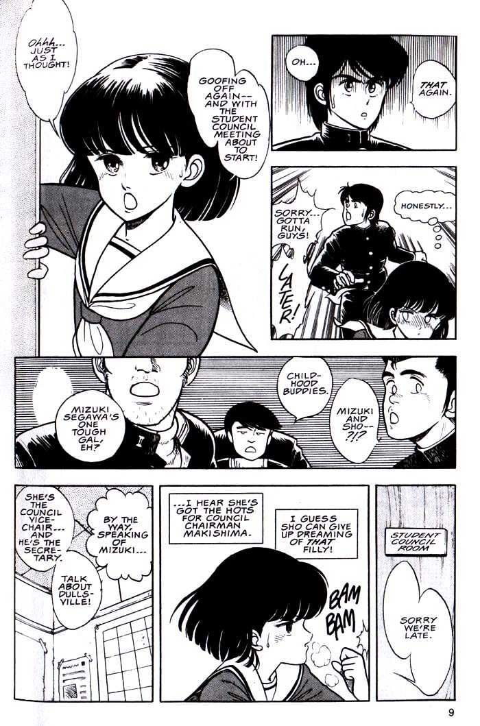 Guyver Chapter 1 - Page 9