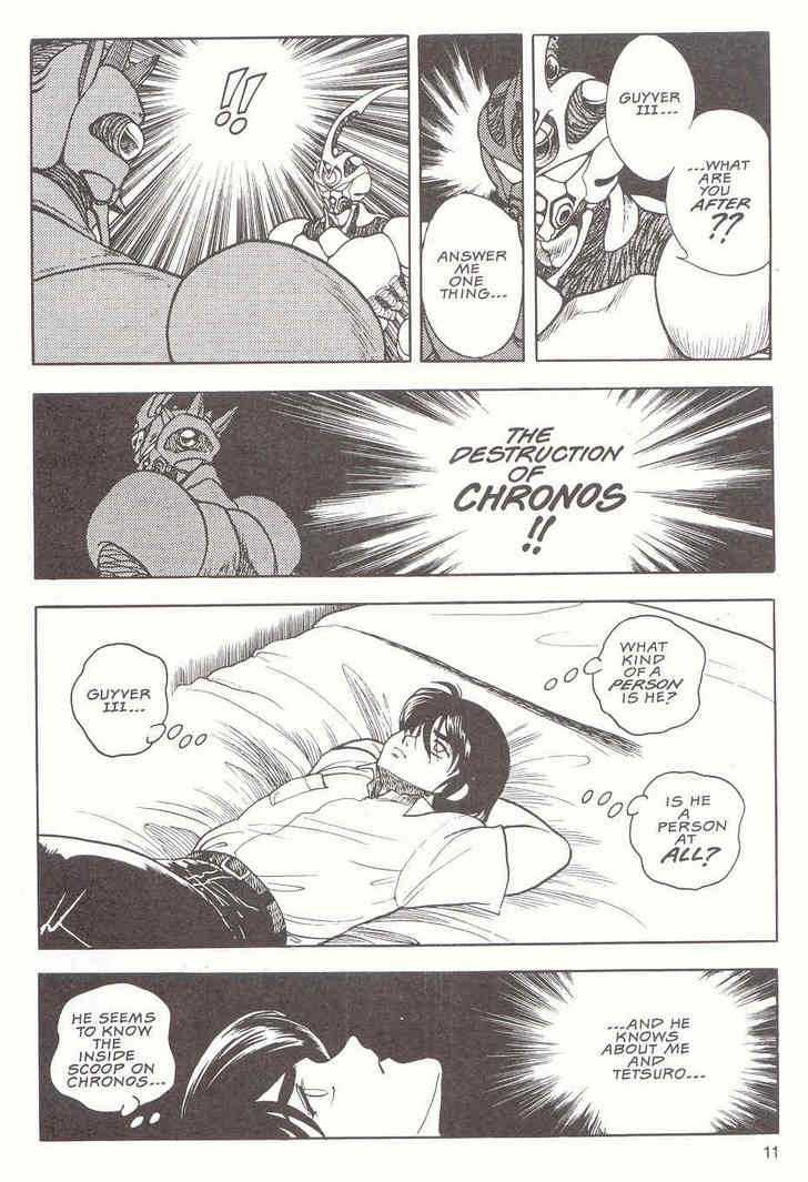 Guyver Chapter 10 - Page 11