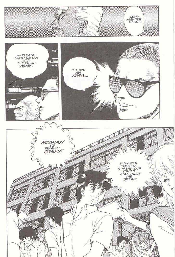 Guyver Chapter 10 - Page 17