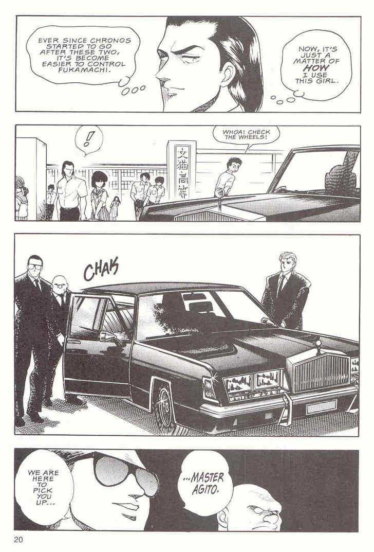 Guyver Chapter 10 - Page 20