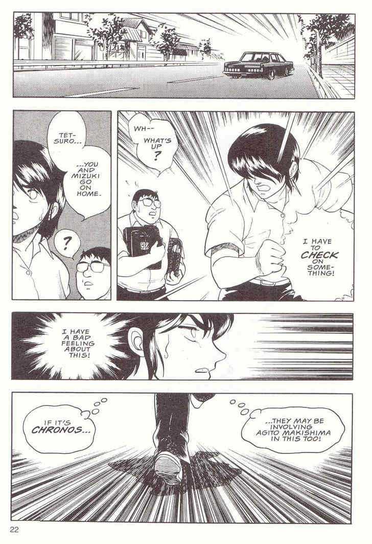 Guyver Chapter 10 - Page 22