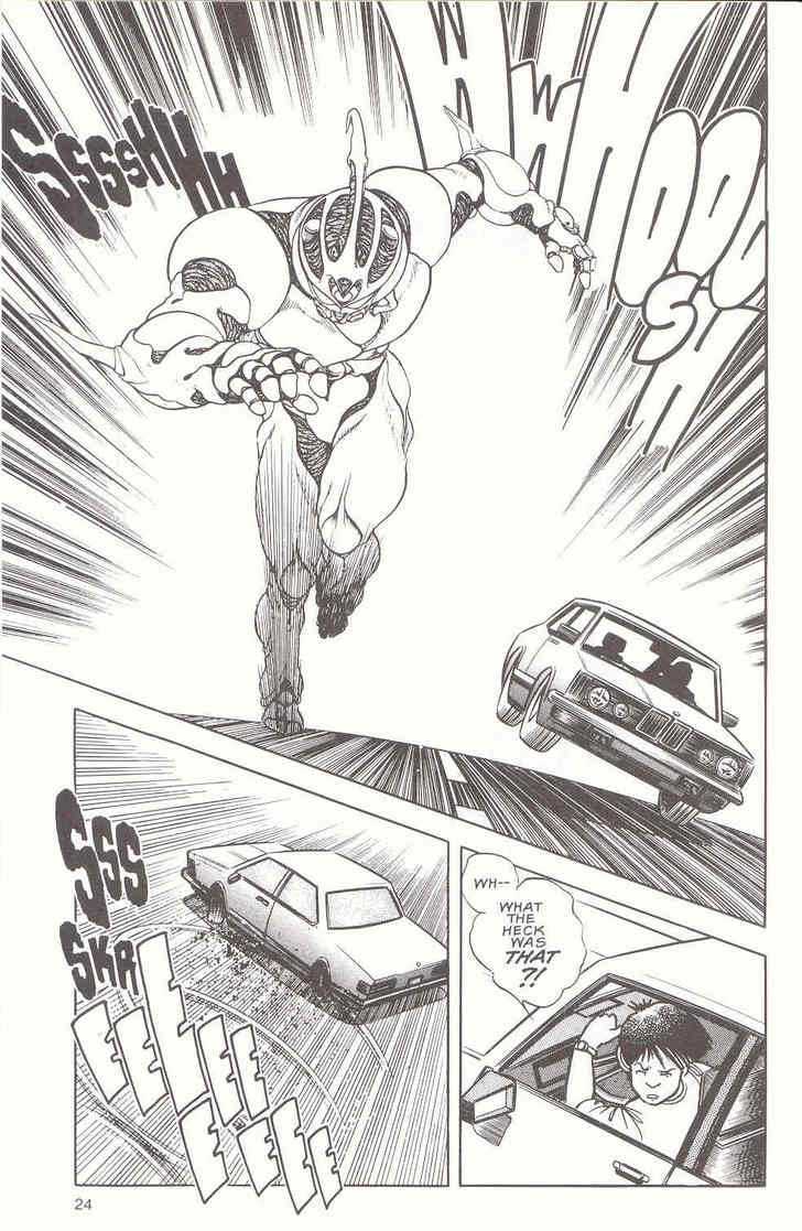 Guyver Chapter 10 - Page 24