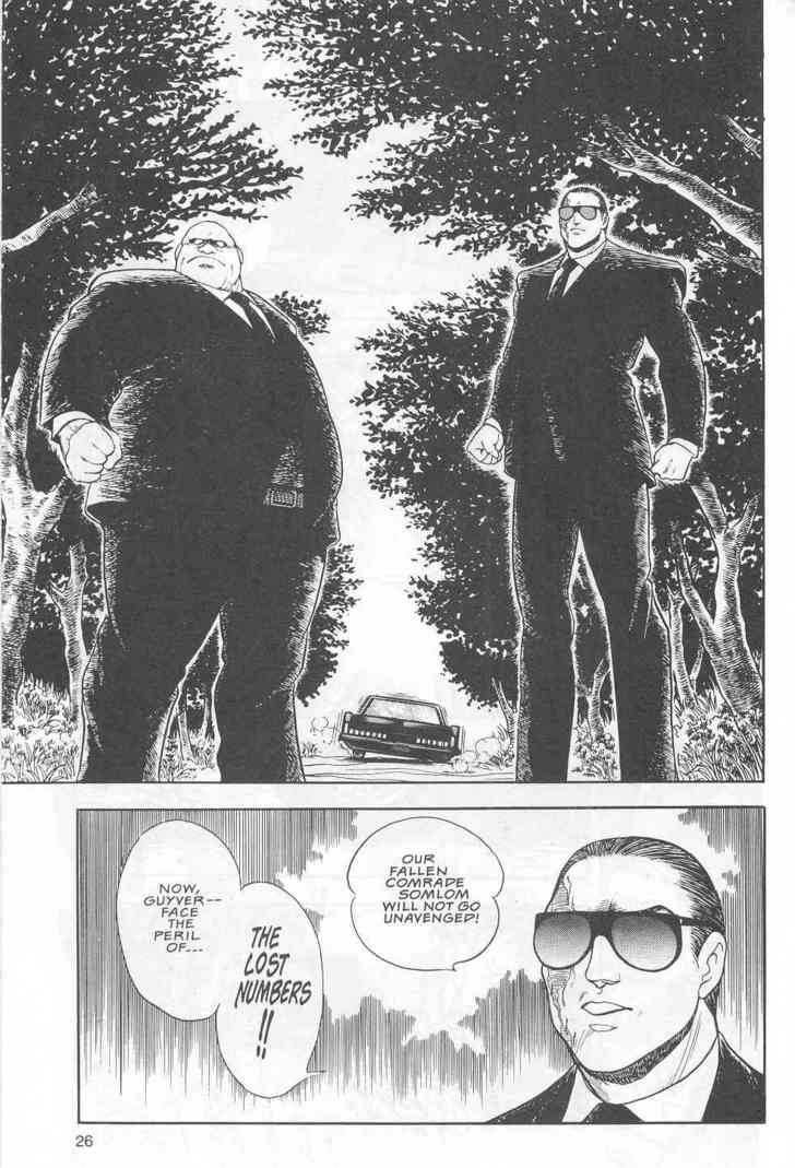 Guyver Chapter 10 - Page 26