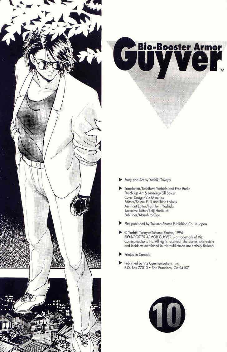 Guyver Chapter 10 - Page 32