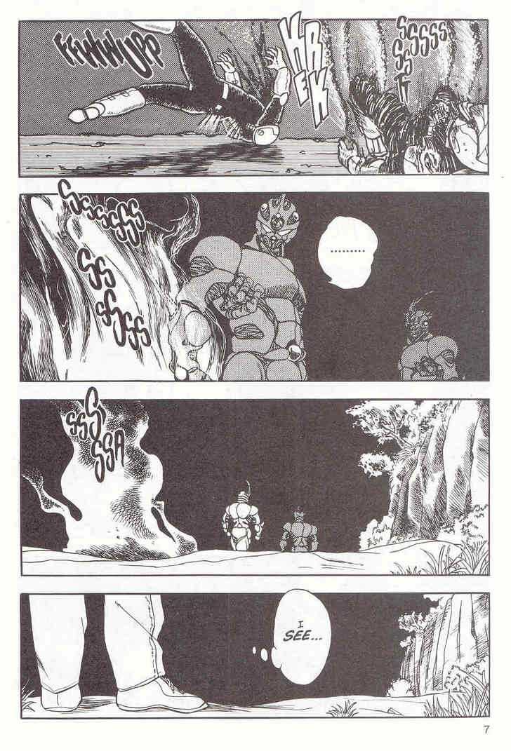 Guyver Chapter 10 - Page 7