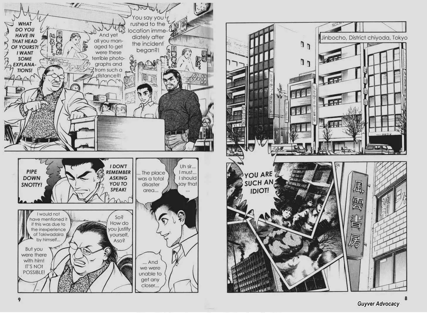 Guyver Chapter 100 - Page 3