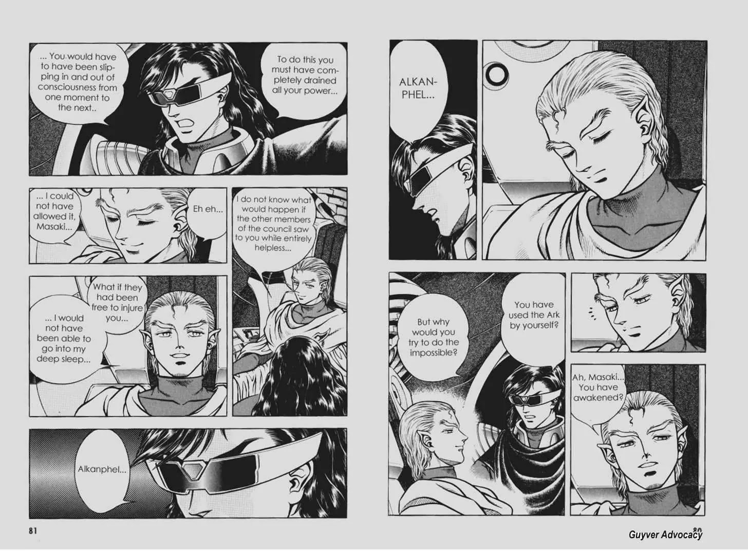 Guyver Chapter 103 - Page 1