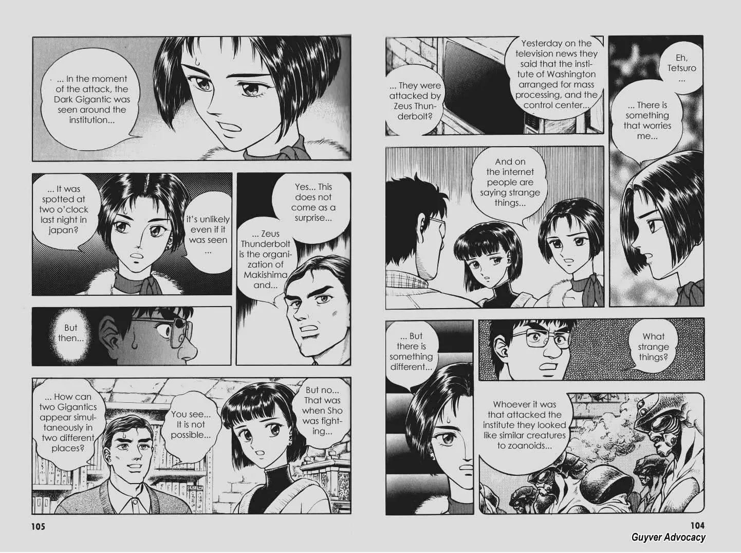 Guyver Chapter 104 - Page 3