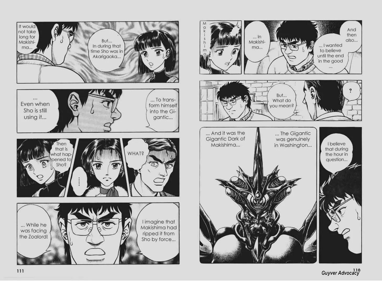 Guyver Chapter 104 - Page 6