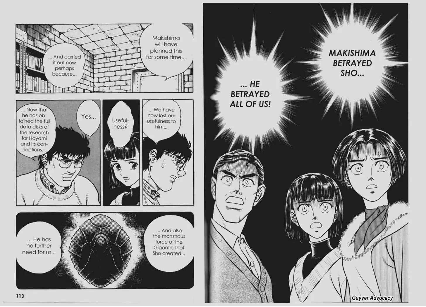 Guyver Chapter 104 - Page 7