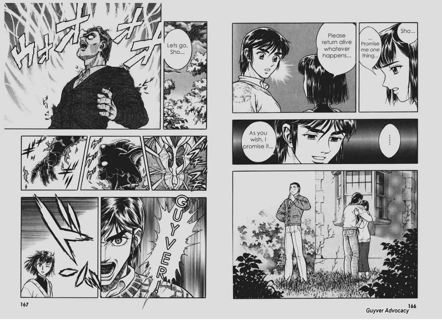 Guyver Chapter 106 - Page 10