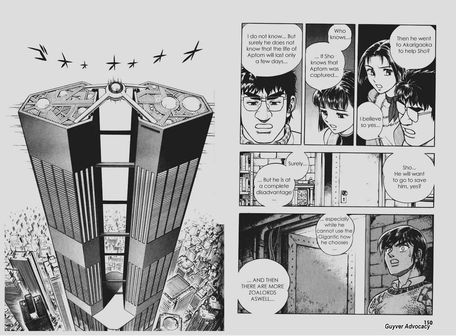 Guyver Chapter 106 - Page 2