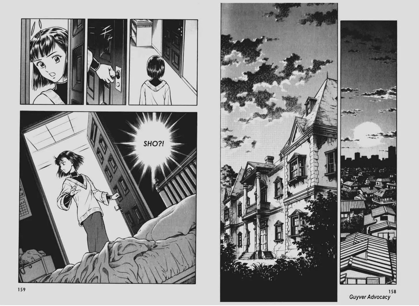 Guyver Chapter 106 - Page 6