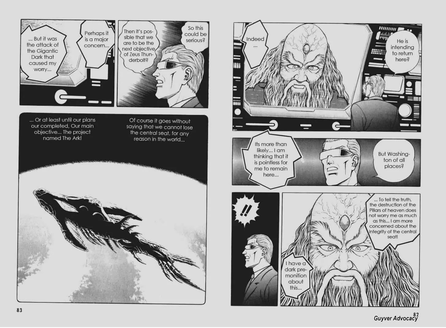 Guyver Chapter 109 - Page 8