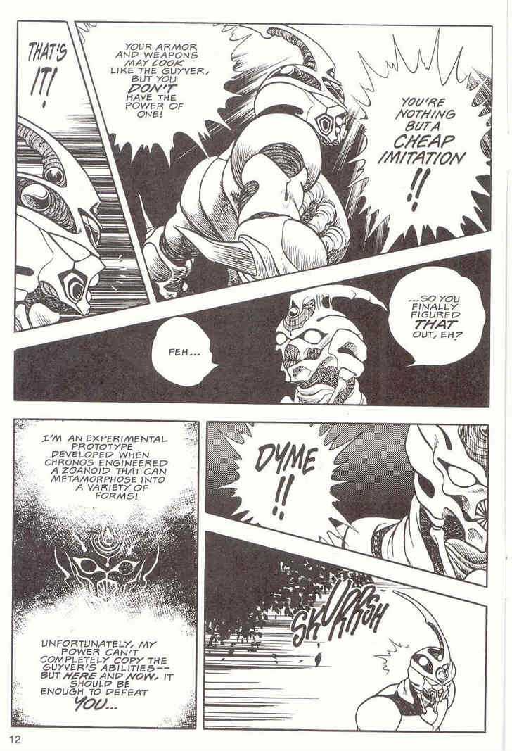 Guyver Chapter 11 - Page 12